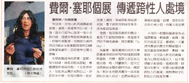 United Daily News - 6th November 2014